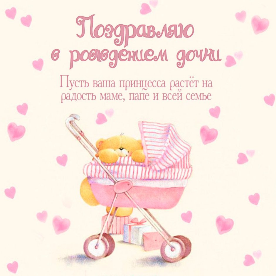 С именинницей дочкой