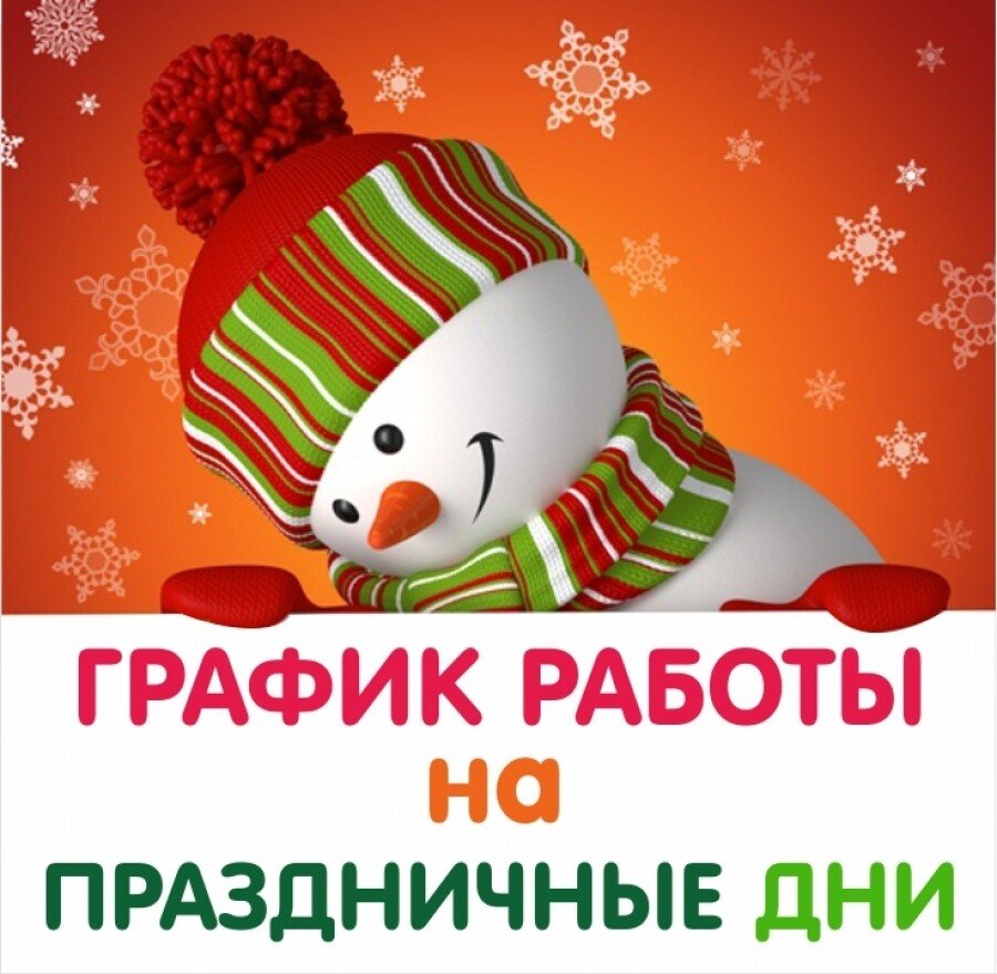 Новогодняя фотосессия подруг