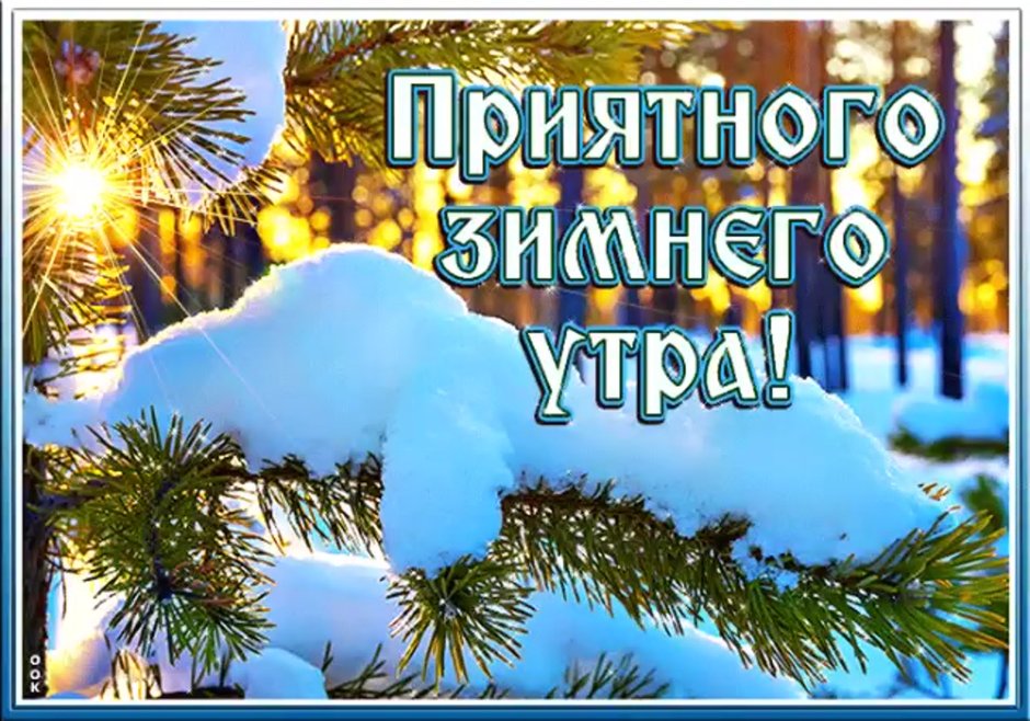 Merry Christmas открытки