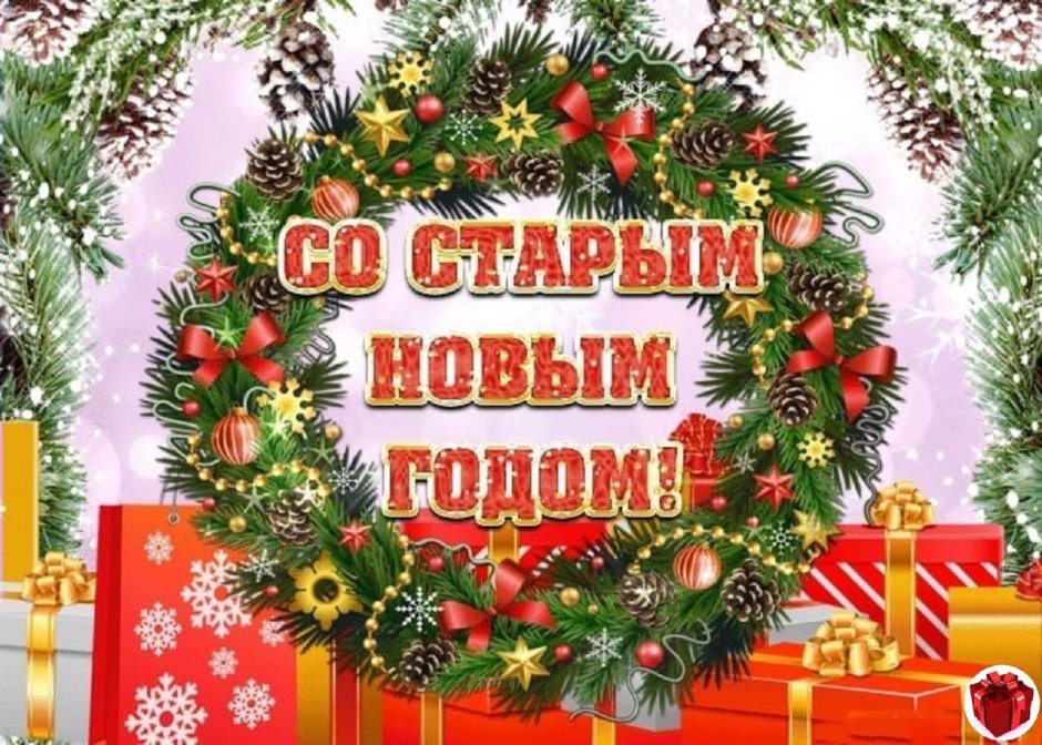 Доброго зимнего дня и хорошего настроения