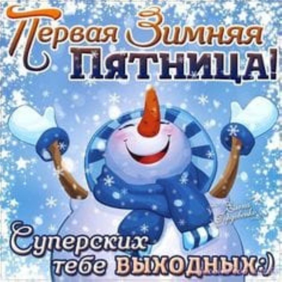 Режим работы в новогодние праздники