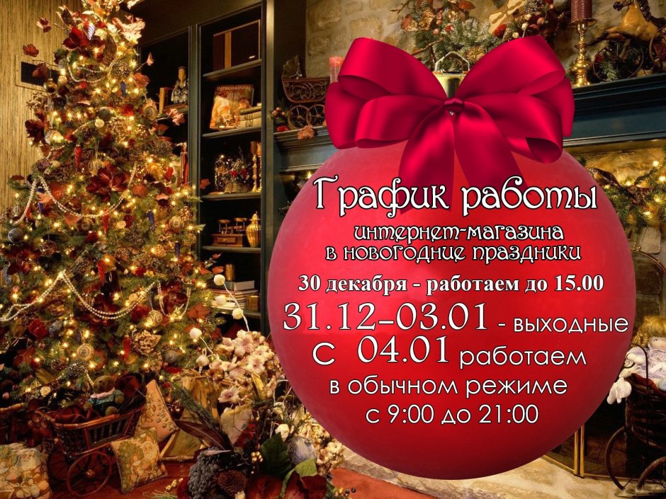 Открытки декабрьский приветик