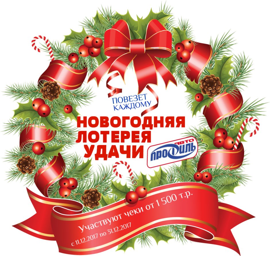 Приколы про новогодние каникулы