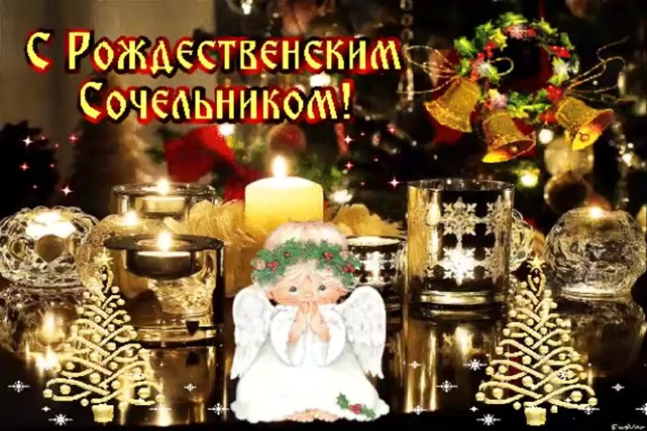 Новогодние семейные традиции