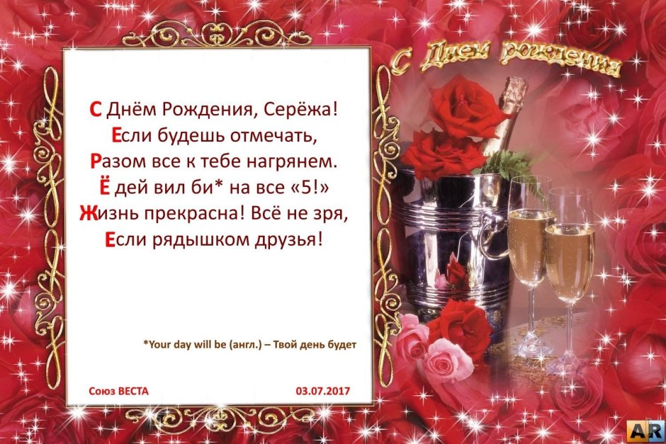 Кристина ССДНЕМ рождения