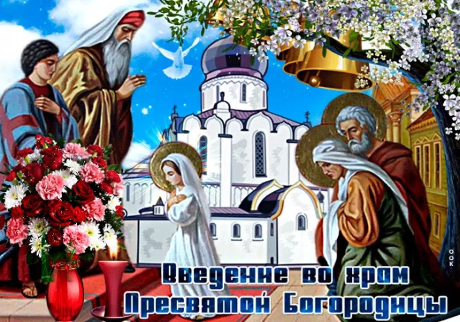 Разднование в честь иконы Божией матери, именуемой «Утоли моя печали»