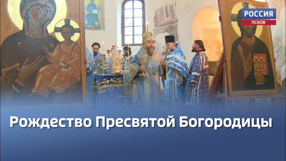 Успение Пресвятой Богородицы открытки