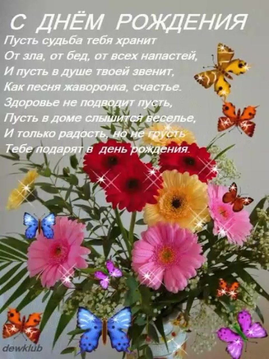 Лариса Николаевна с днем рождения