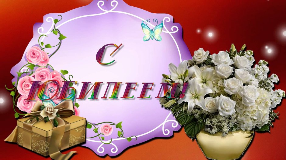 Стильные открытки с днем рождения
