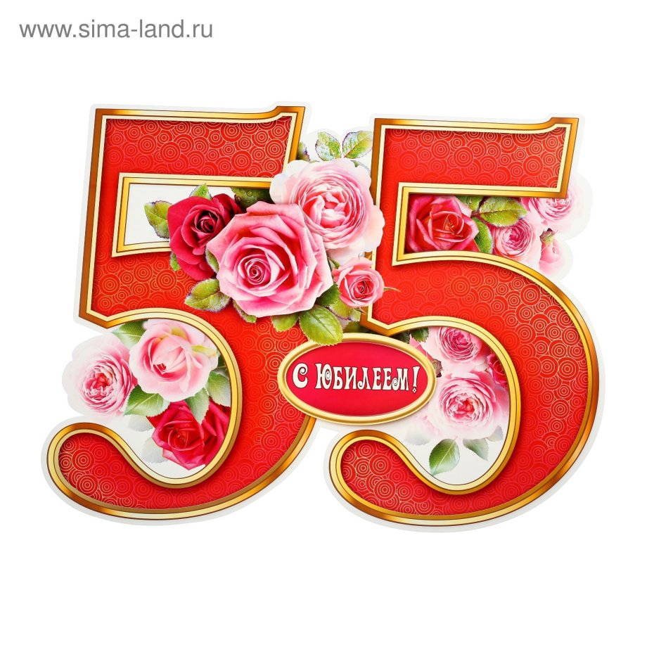 Открытка с днём рождения Валентине Ивановне