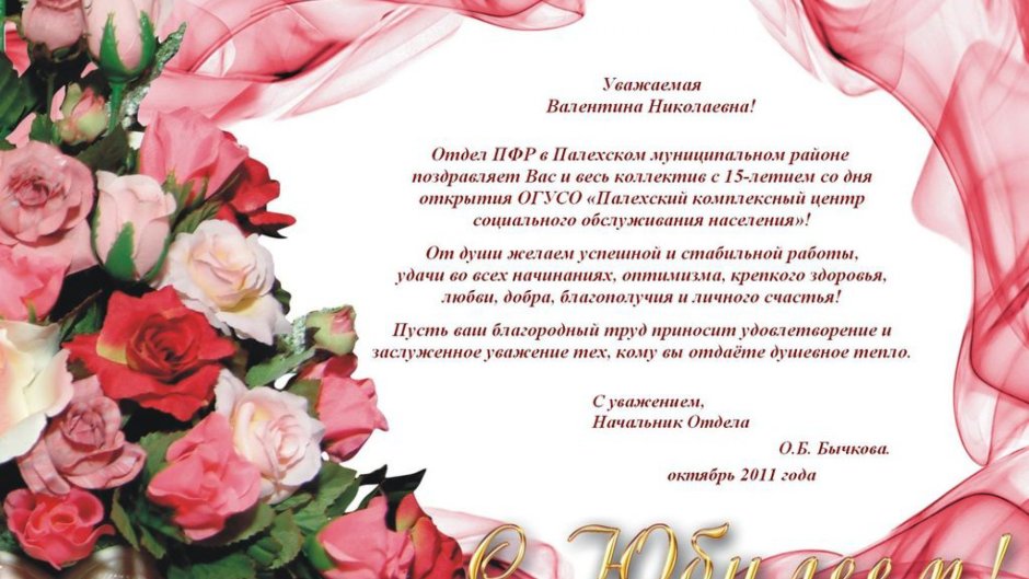 Красные розы открытка