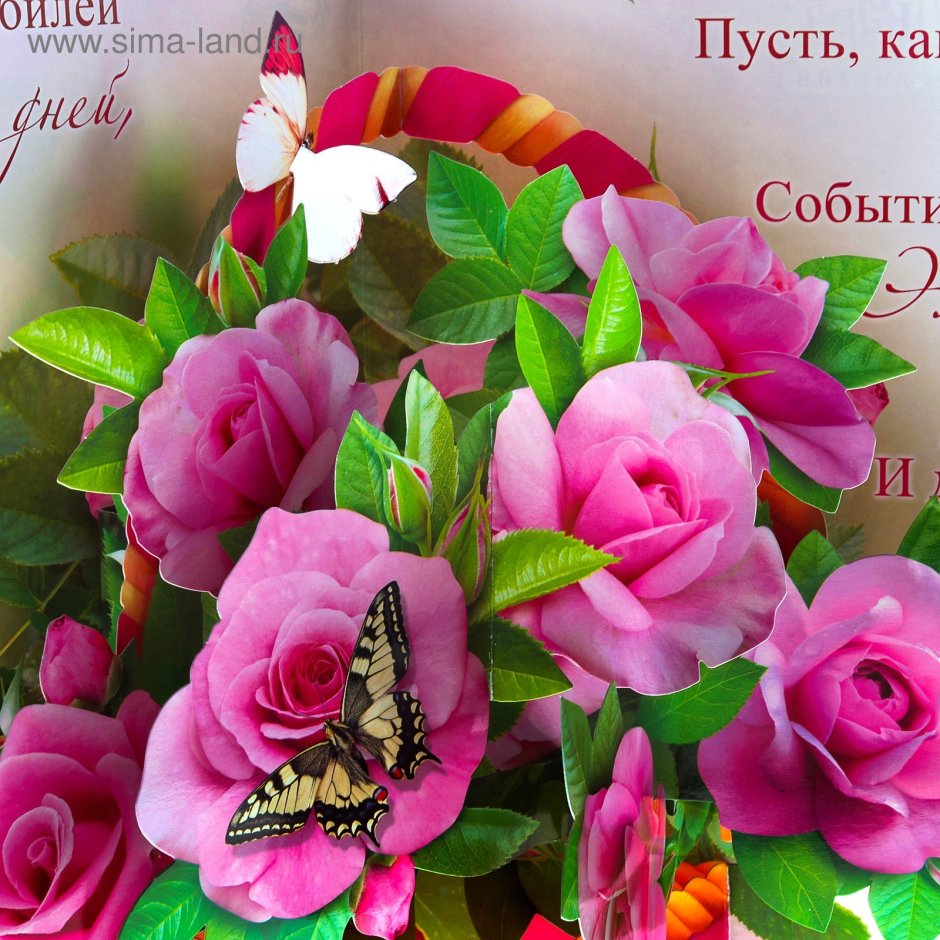 Открытки для Валентины мерцающие