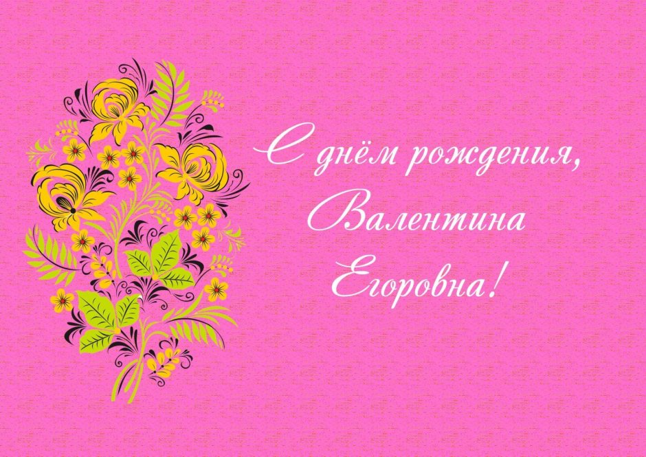 Мерцающие цветы для красотки
