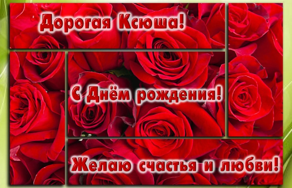Поздравления с днём рождения Алла