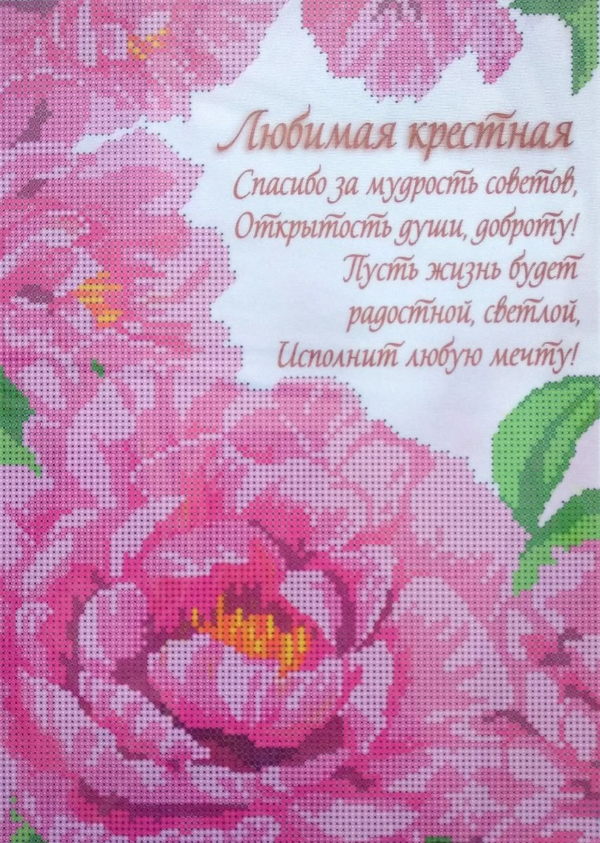 Поздравление бухгалтера с днем рождения