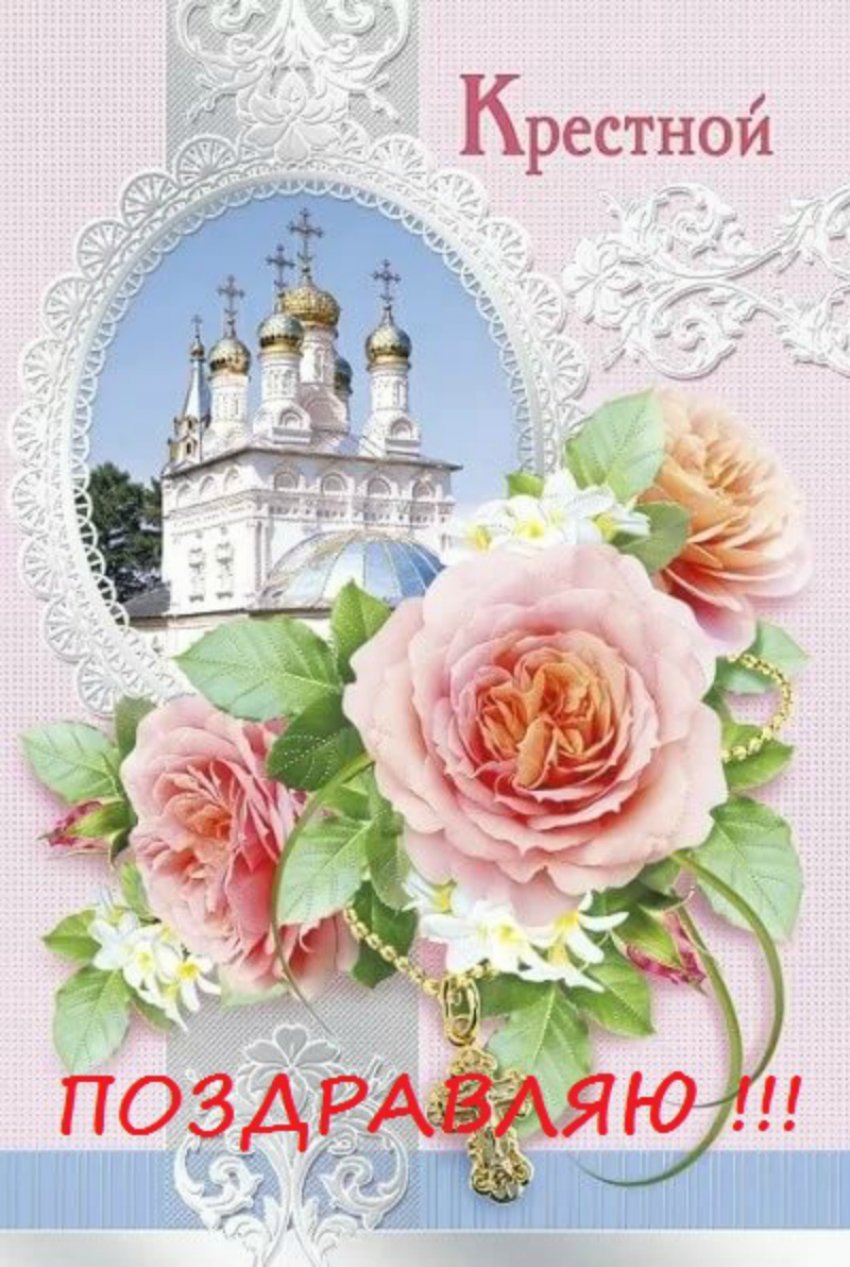 День матери