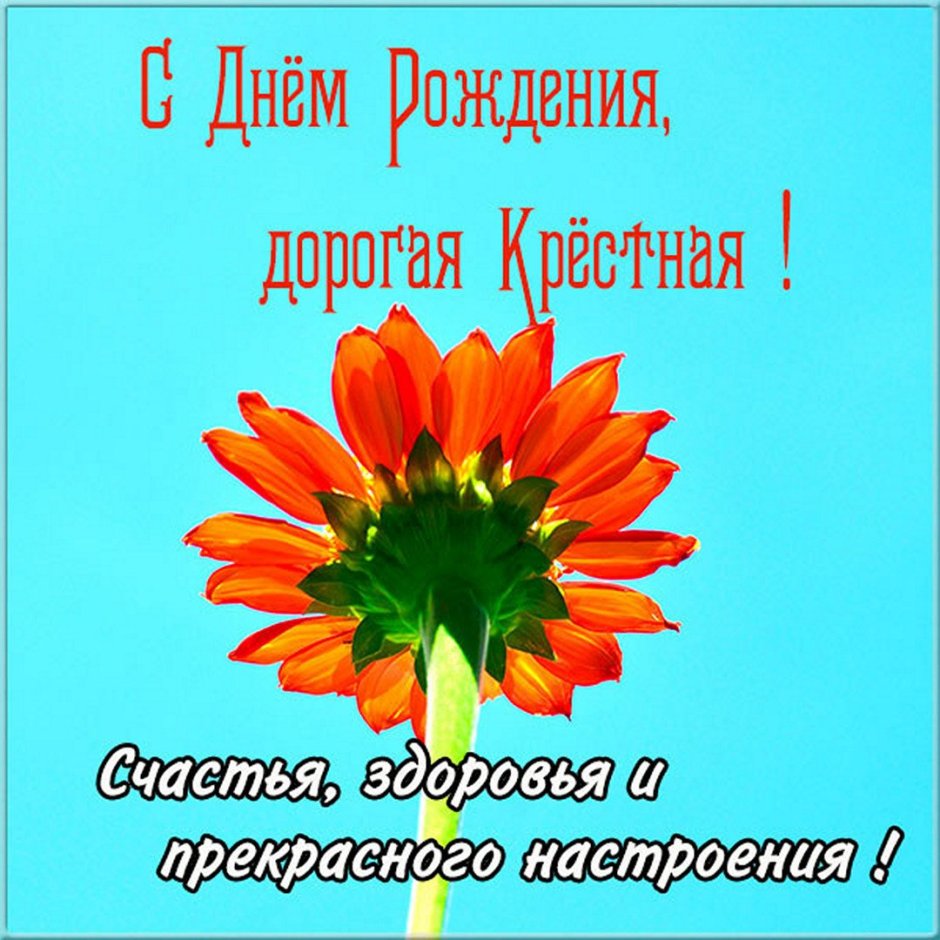Открытки с днём матери