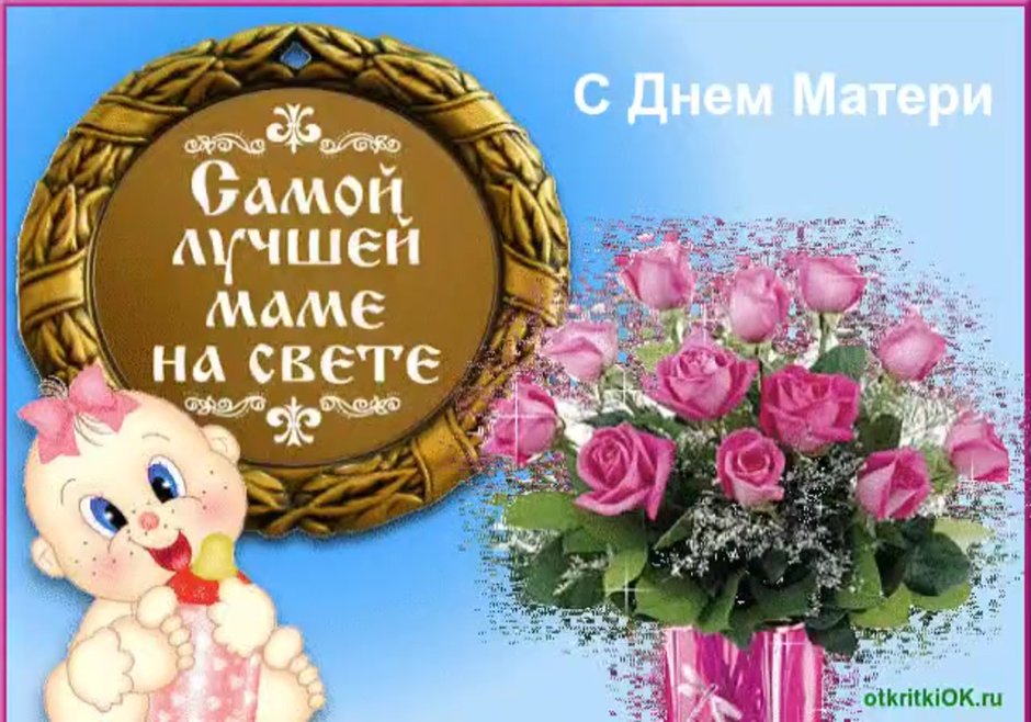 Метрика диплом для крестных