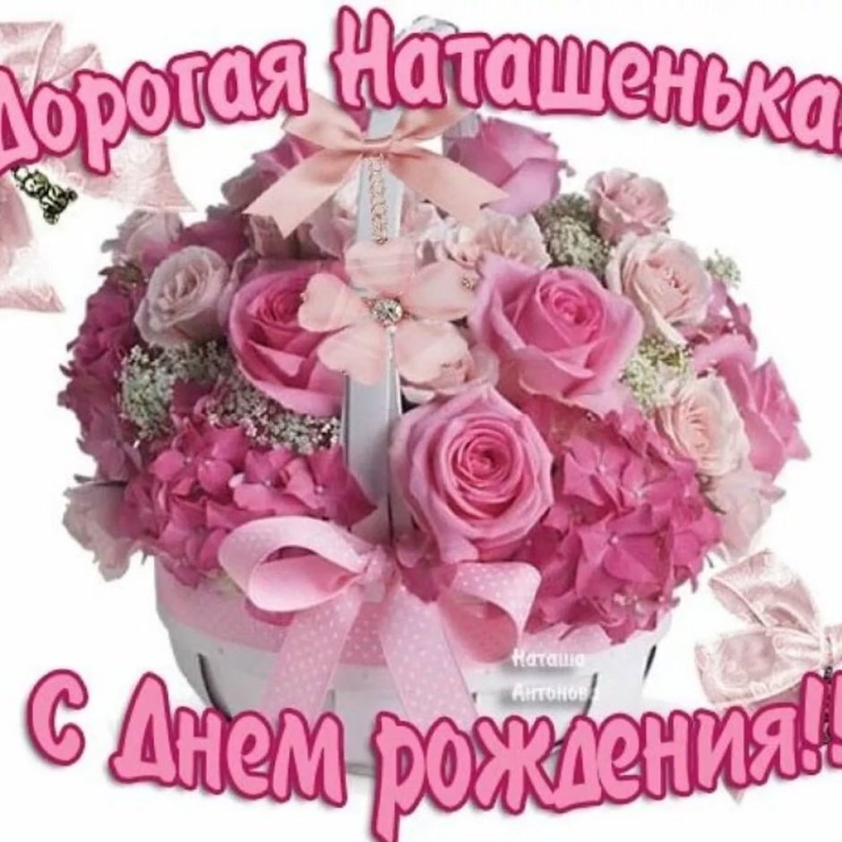 С днём рождения женщине