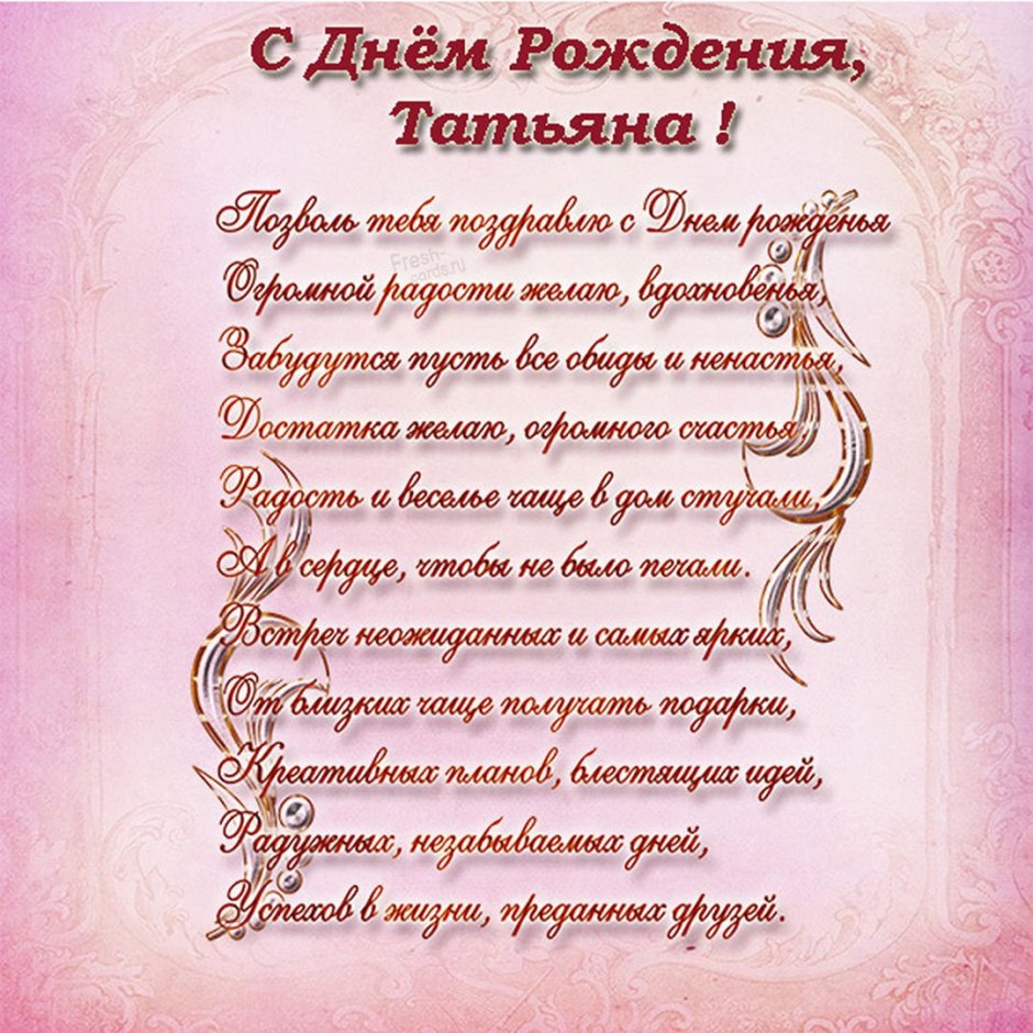 Сдаём рождения Наталья