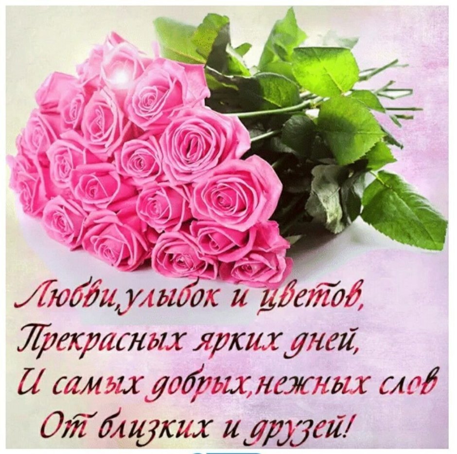 Поздравление с юбилеем наталье