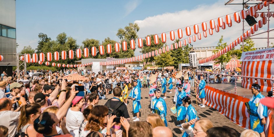 Music Festival