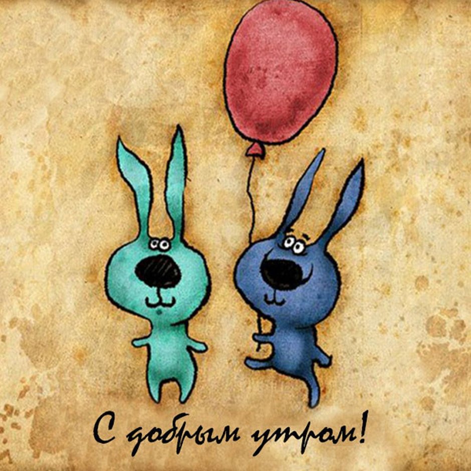Открытка на др подруге смешная