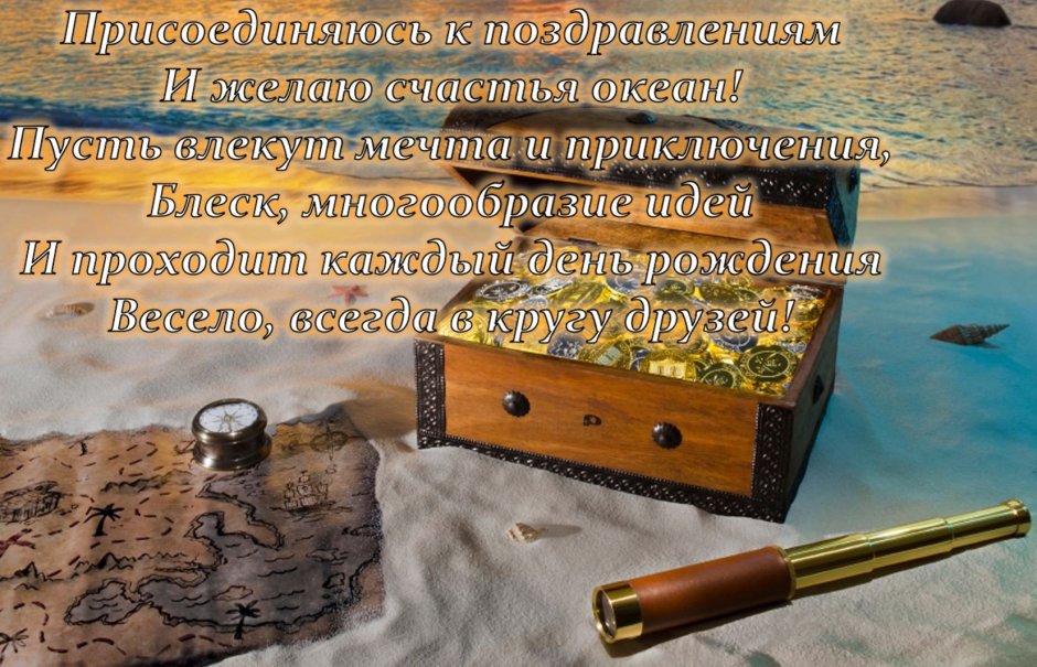 Открытки с днём рождения мужчине