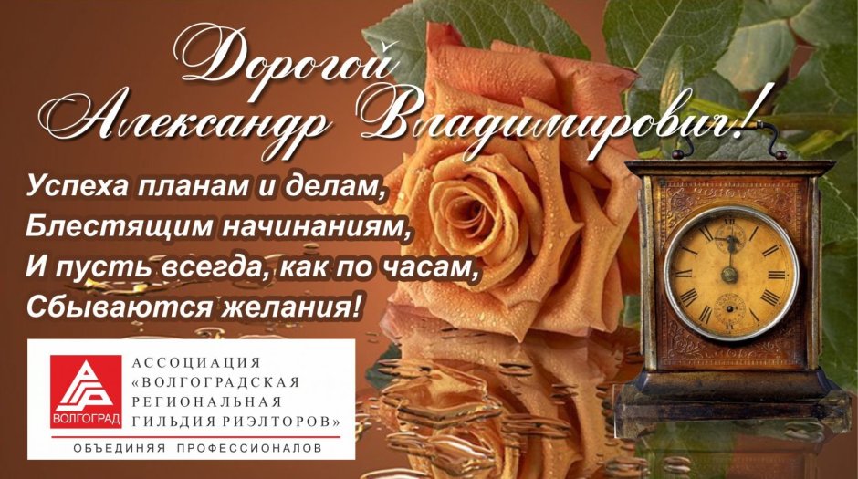 Поздравления с днём рождения мужчине красивые
