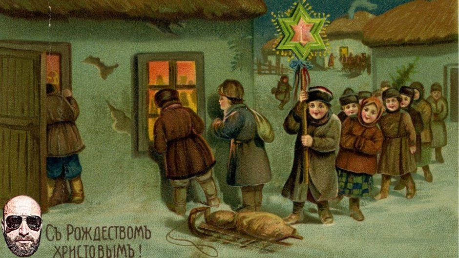 Транковский Алексей Иванович Святки
