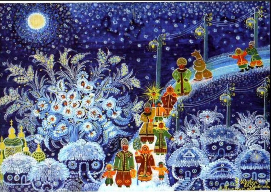 Рождественские мотивы