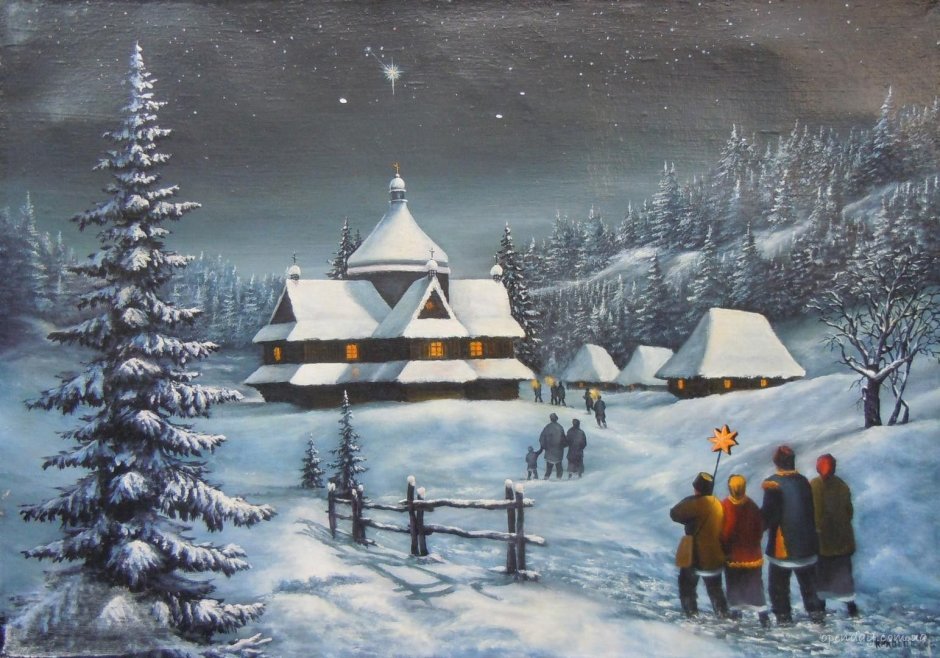 Колядки вертеп