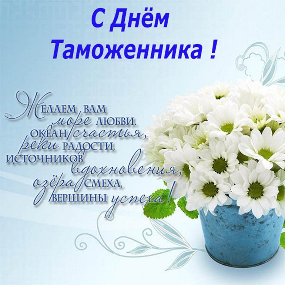 День фотографа
