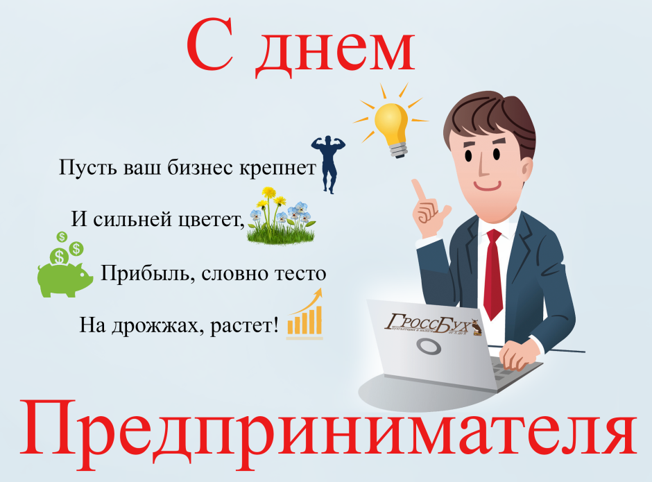 День эксперта-криминалиста МВД России