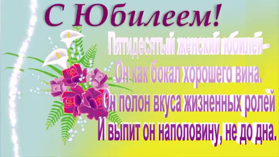 С днём рождения Ксюша