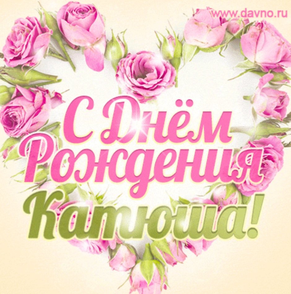 Оксана Витальевна с днем рождения