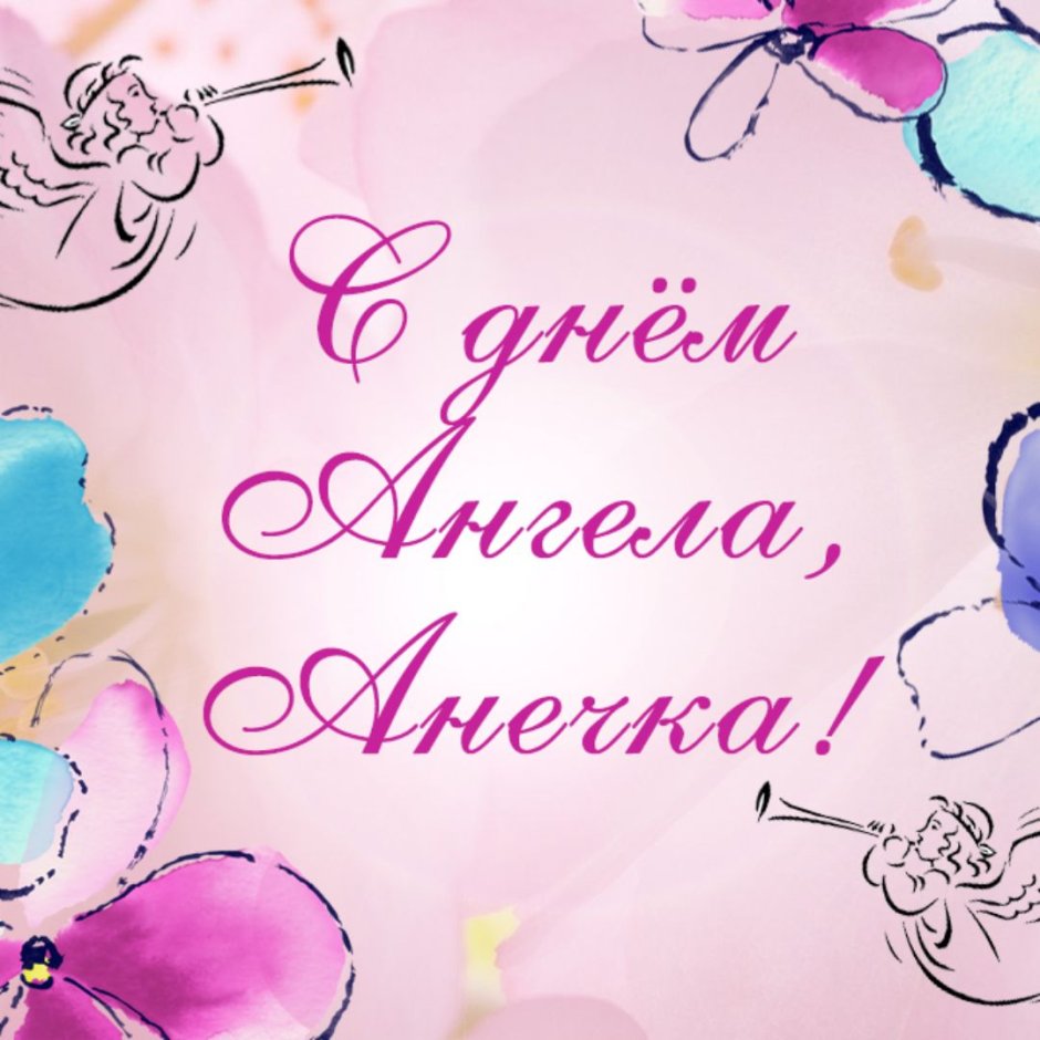 С днём рождения, гвлина