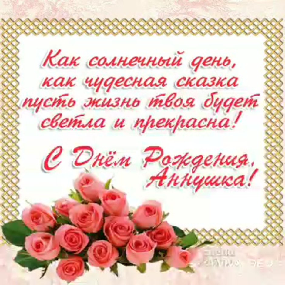 С днём рождения Миньоны