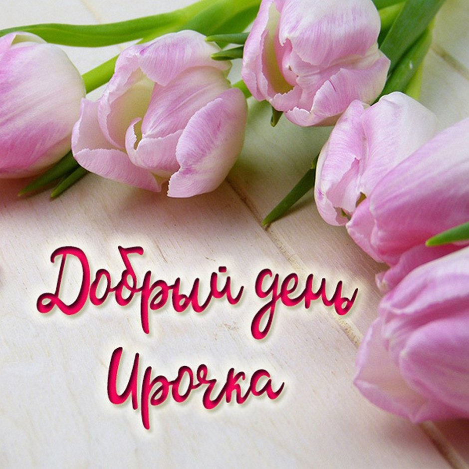 Стильные открытки с днем рождения