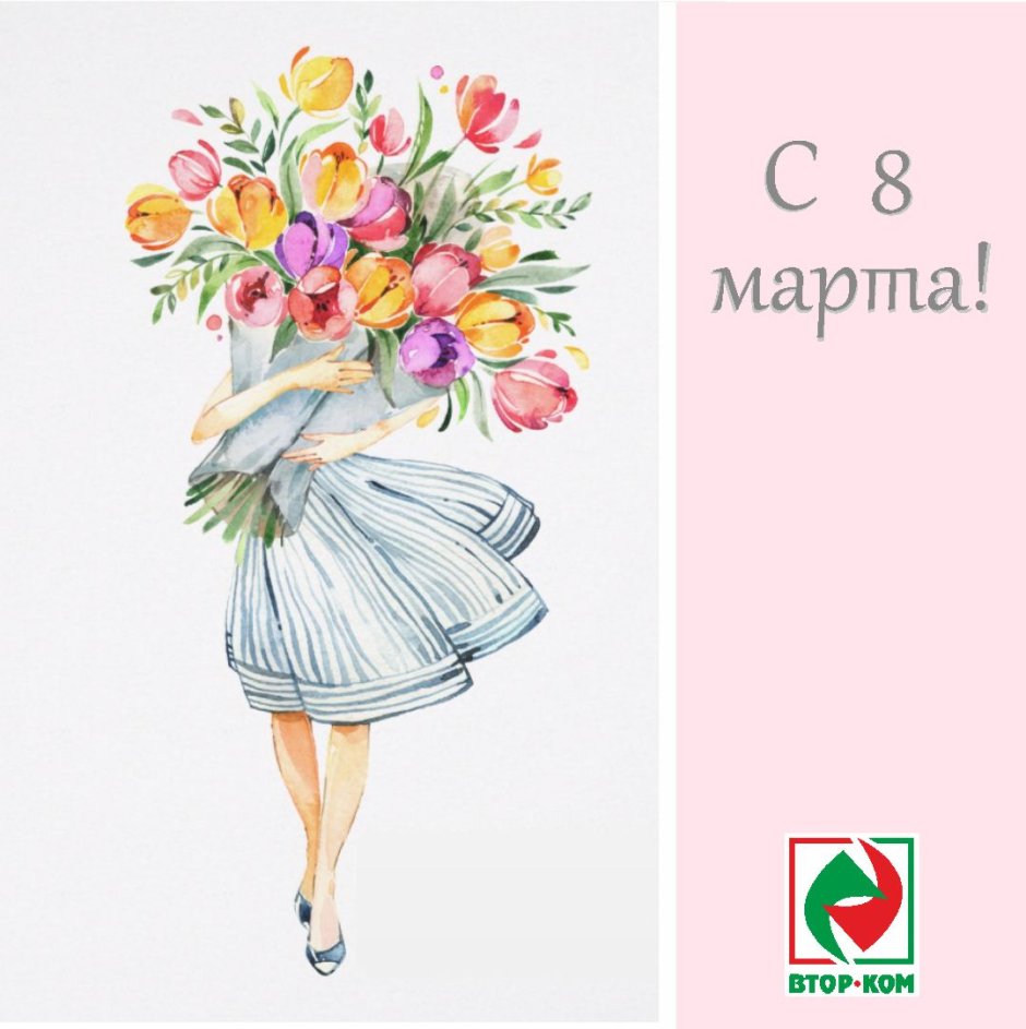 С днём РОЖДЕНИЯИРИНА Николаевна