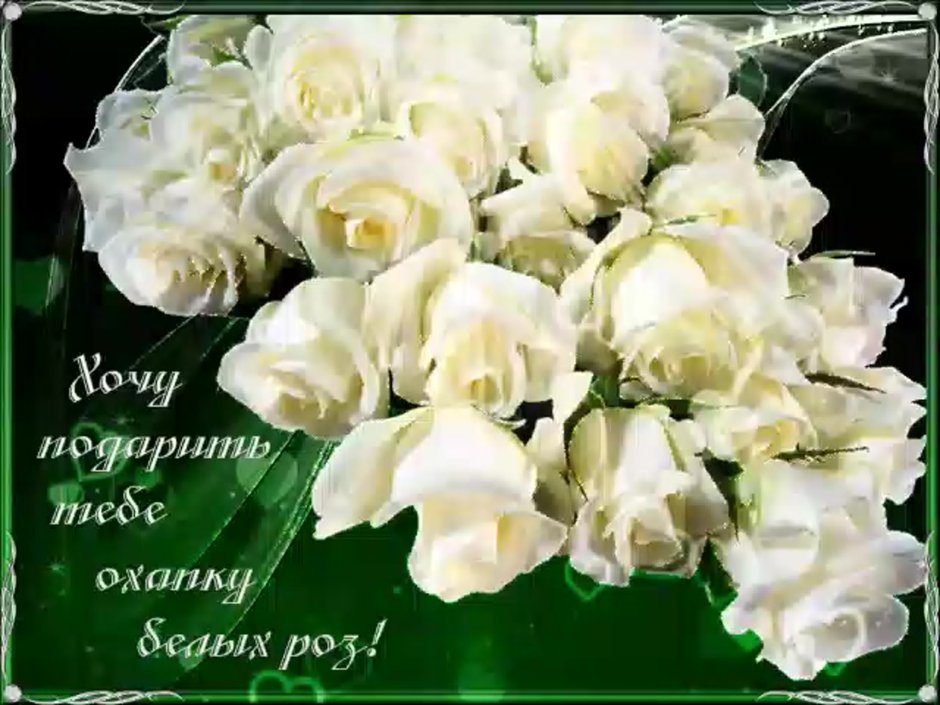 Стильное поздравление с днем рождения