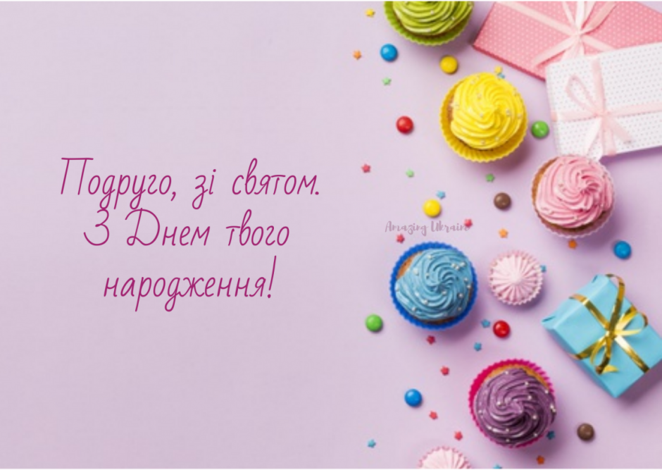 С днем влюбленных
