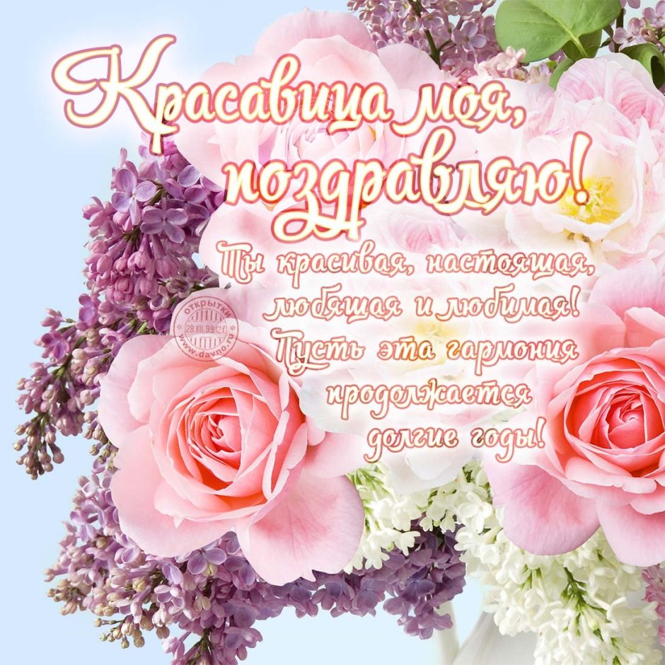 Рубиновая свадьба