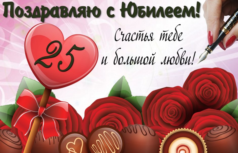 Стихи с днём рождения