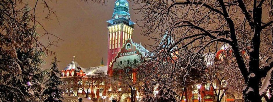 Нови-сад Сербия Рождество