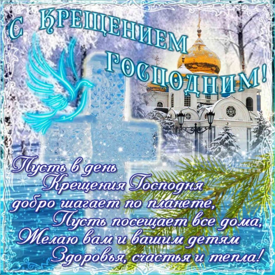 Поздравления с чистым четверго