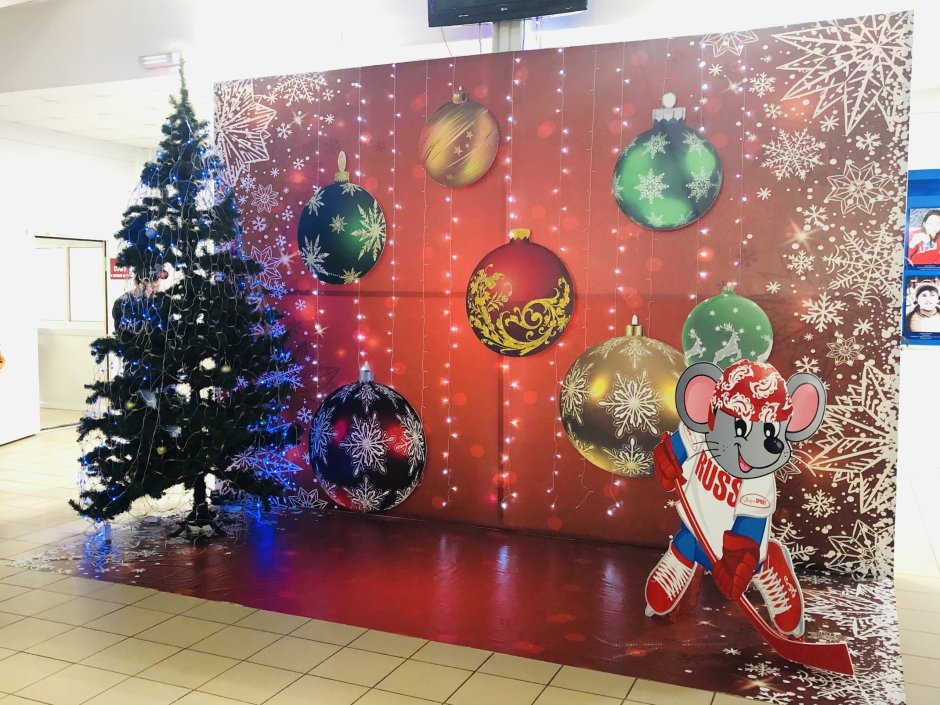 Новогодняя фотозона