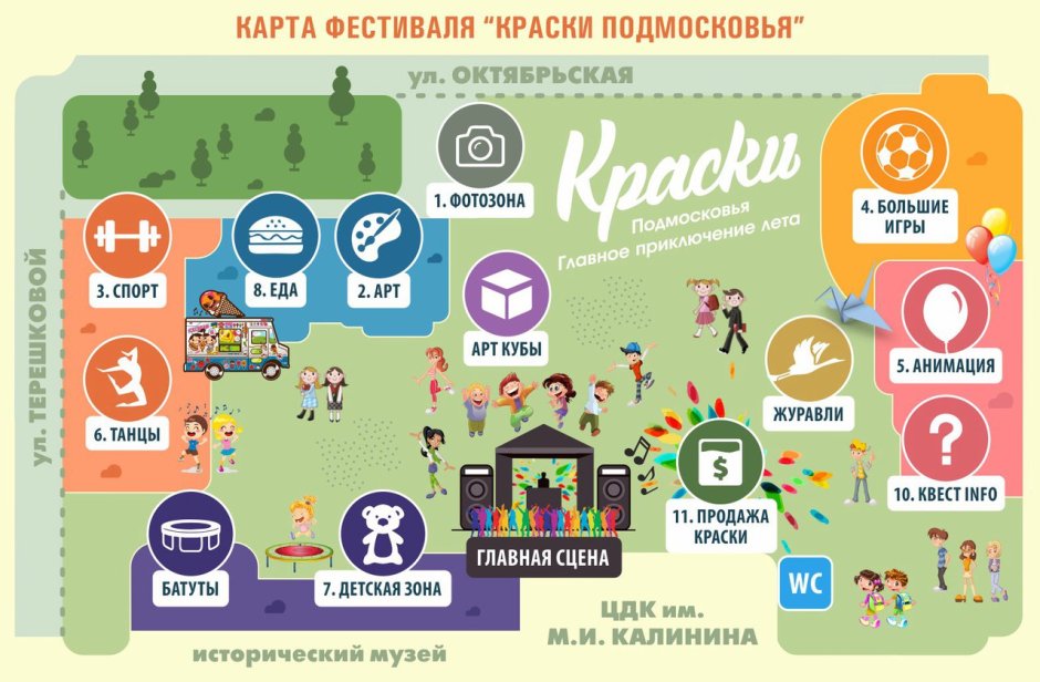 Центральный стадион (Актобе)