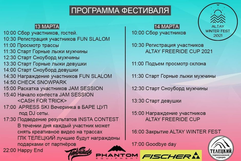 Овекшв СШЛ