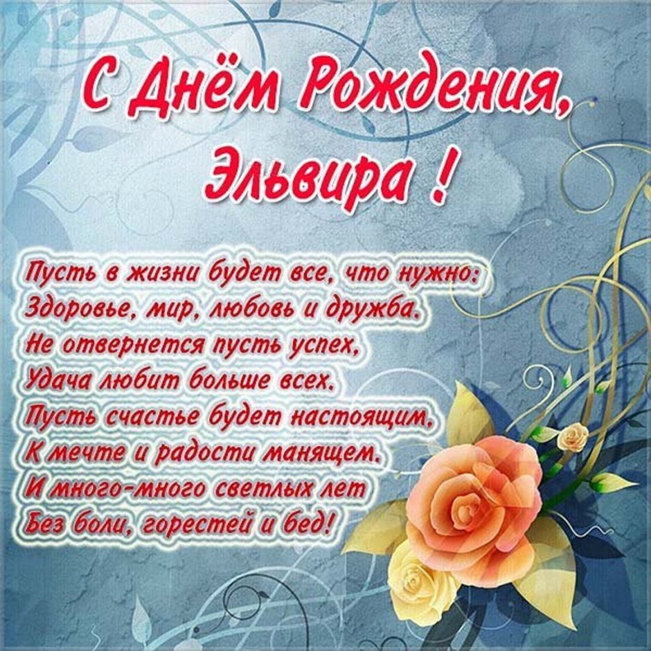 Нежное поздравление с днем рождения
